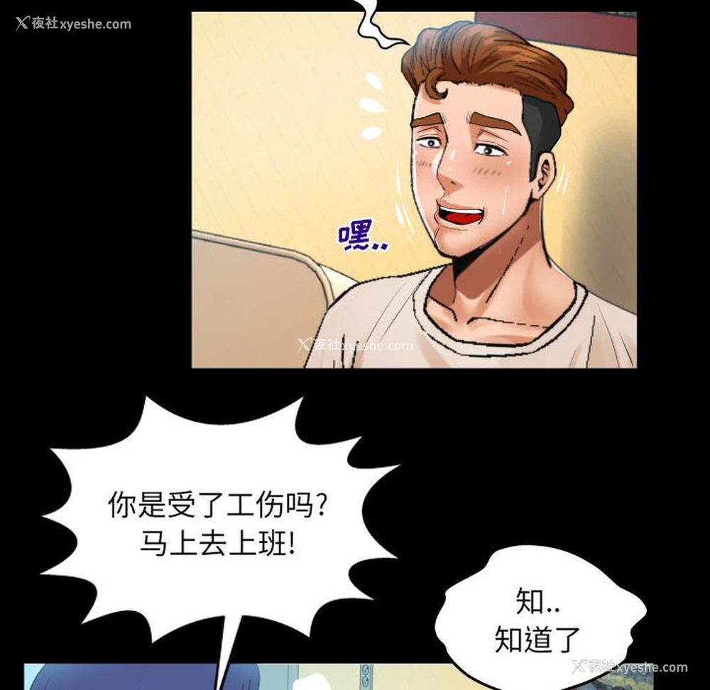 19P - 婶婶