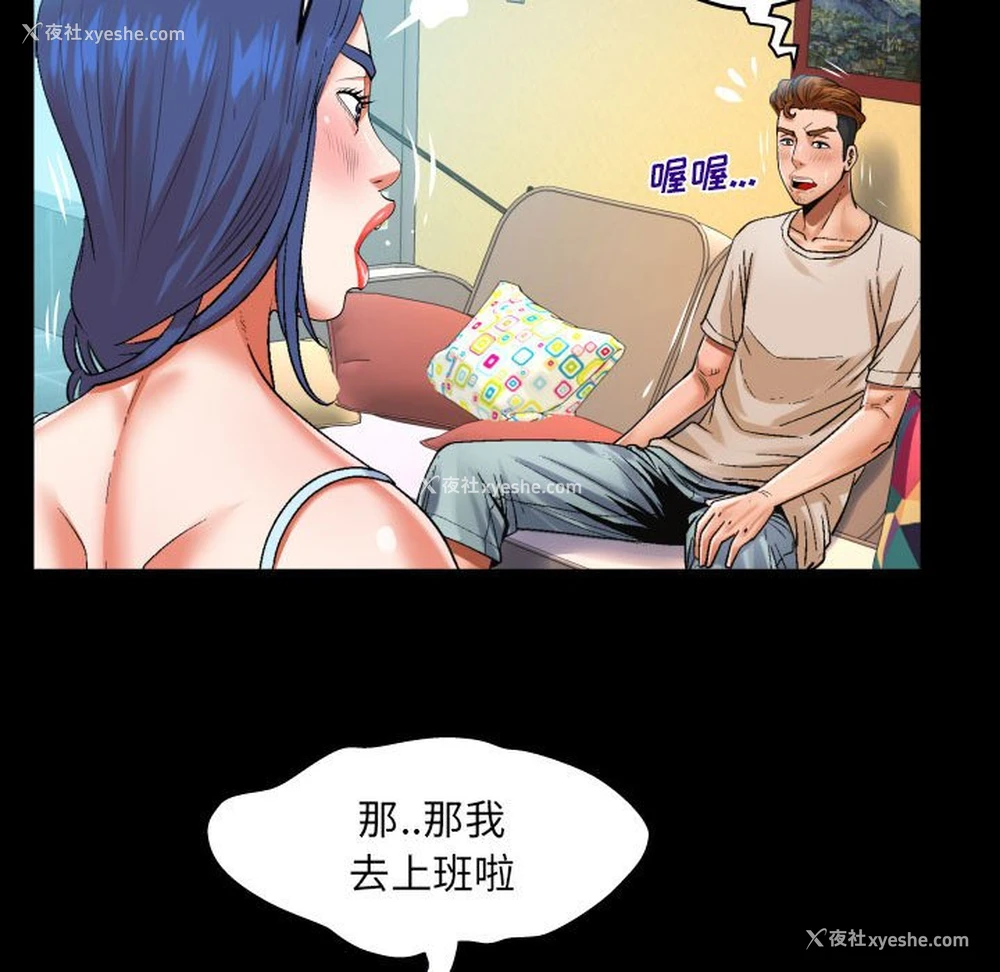20P - 婶婶