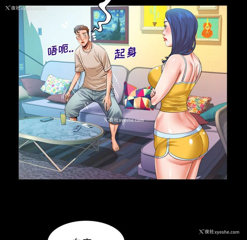 21P - 婶婶