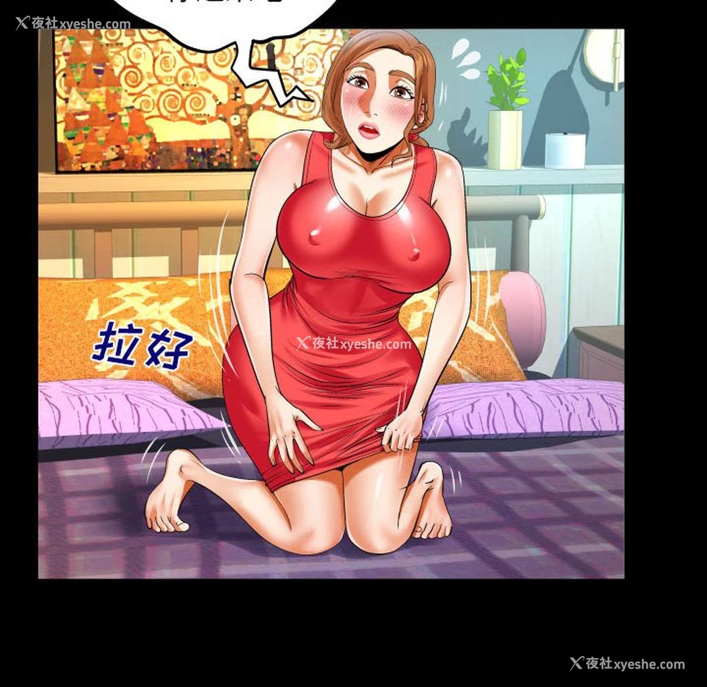 32P - 婶婶