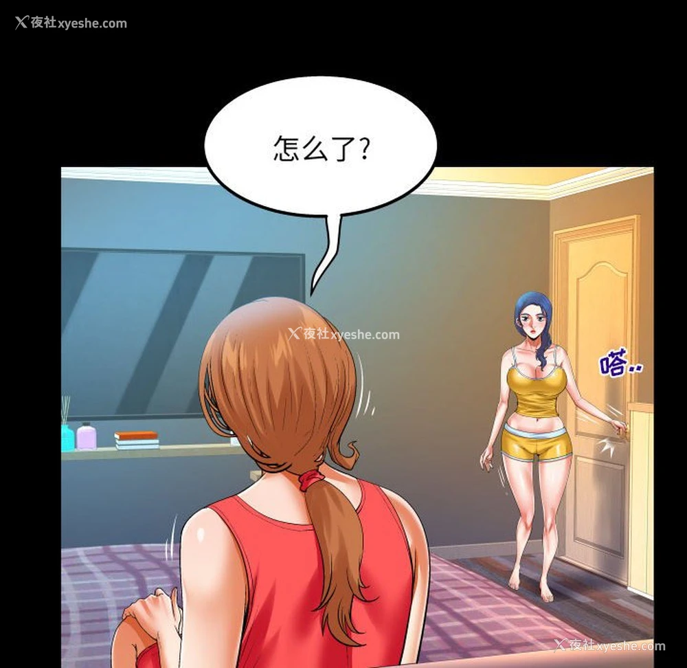 33P - 婶婶