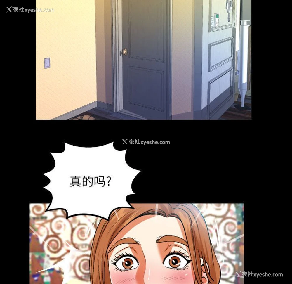36P - 婶婶