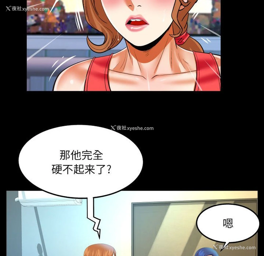 37P - 婶婶