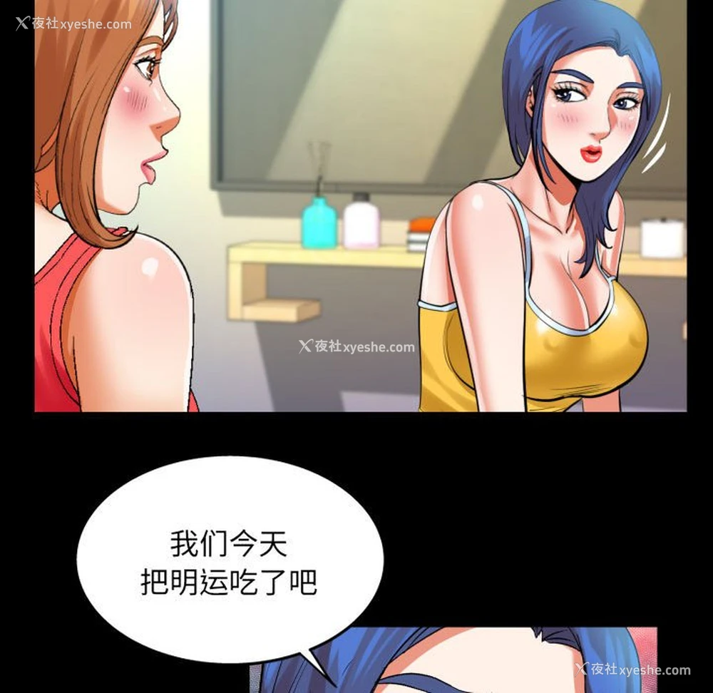 40P - 婶婶