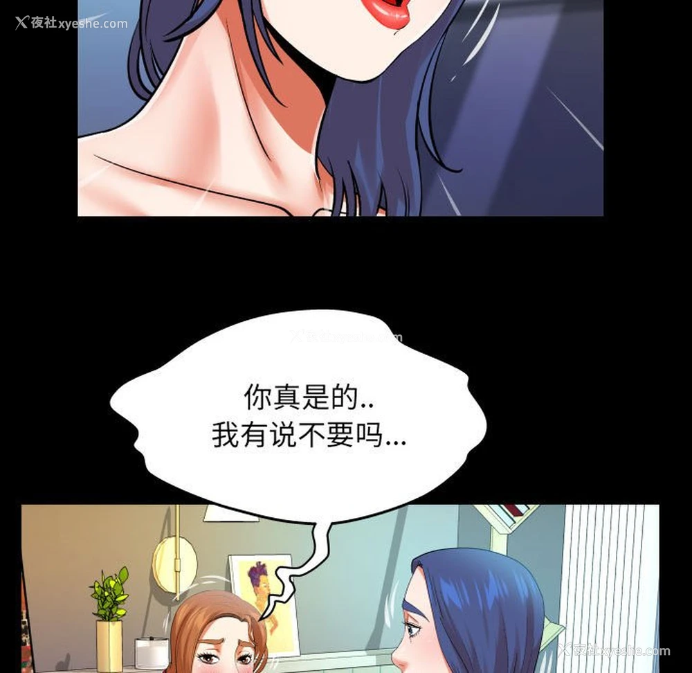 44P - 婶婶