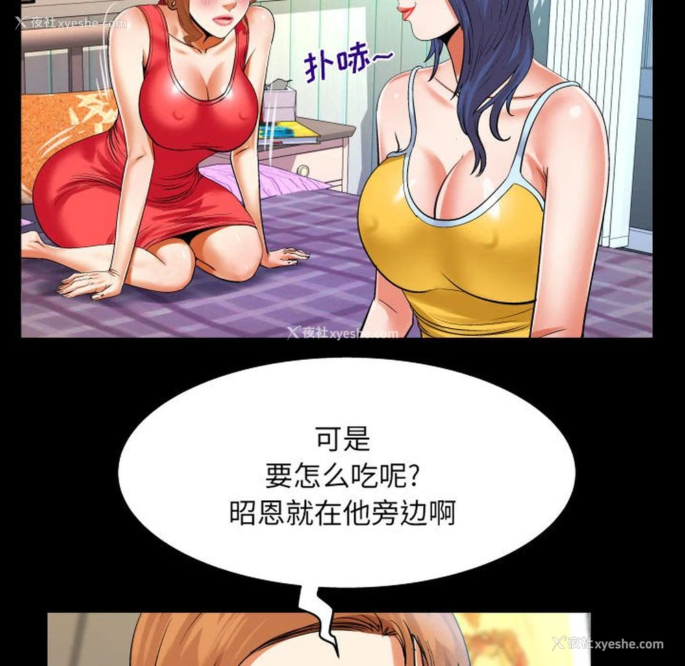45P - 婶婶