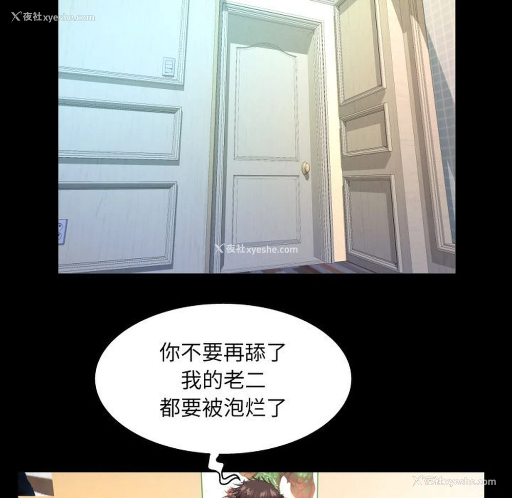 48P - 婶婶
