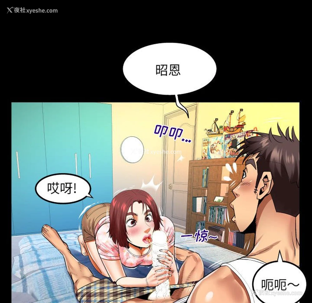 51P - 婶婶
