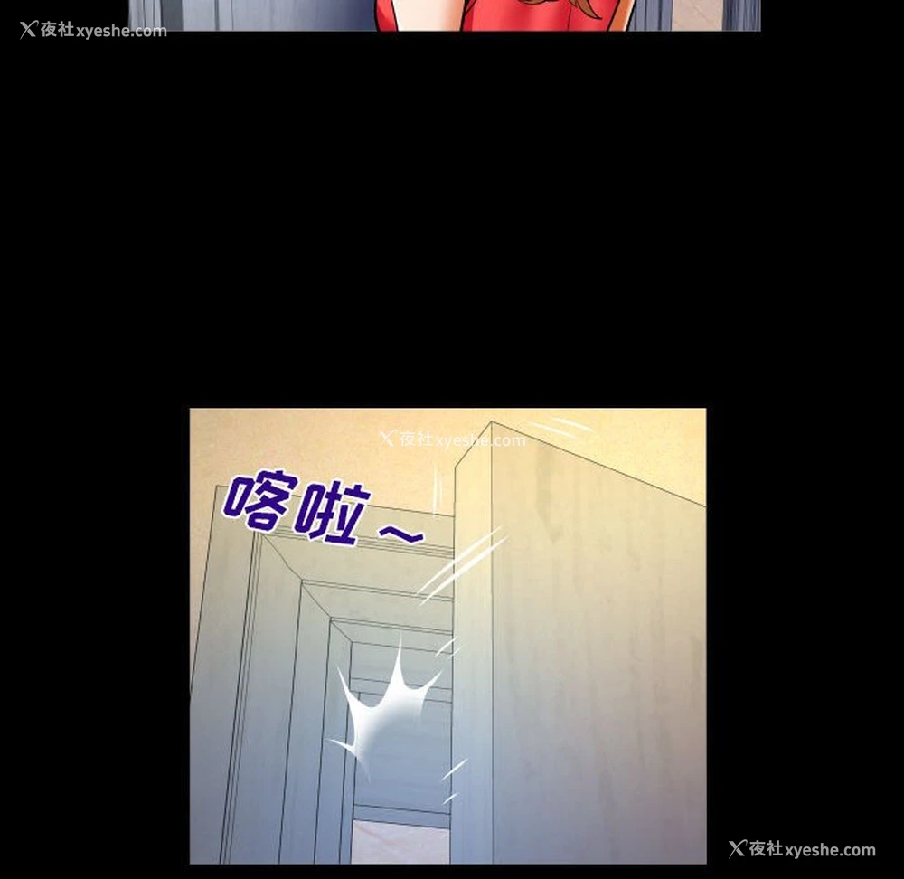 53P - 婶婶