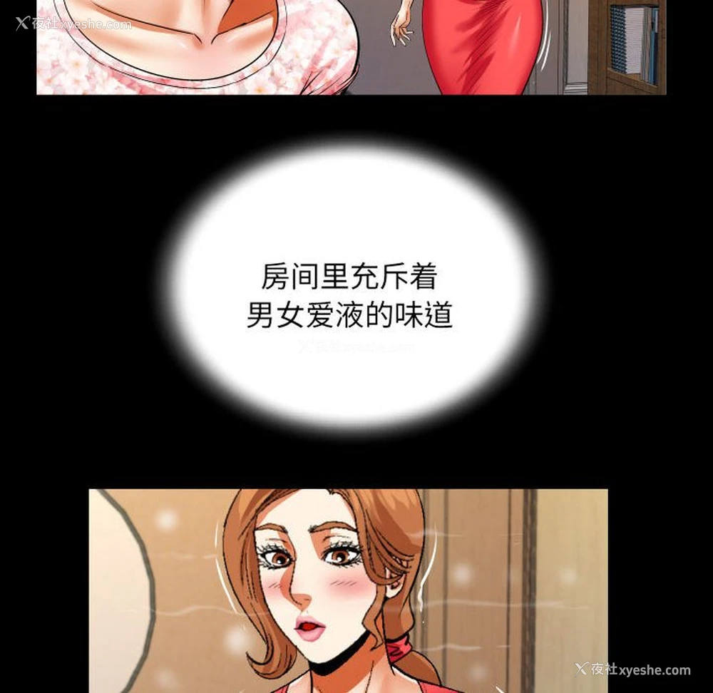 55P - 婶婶