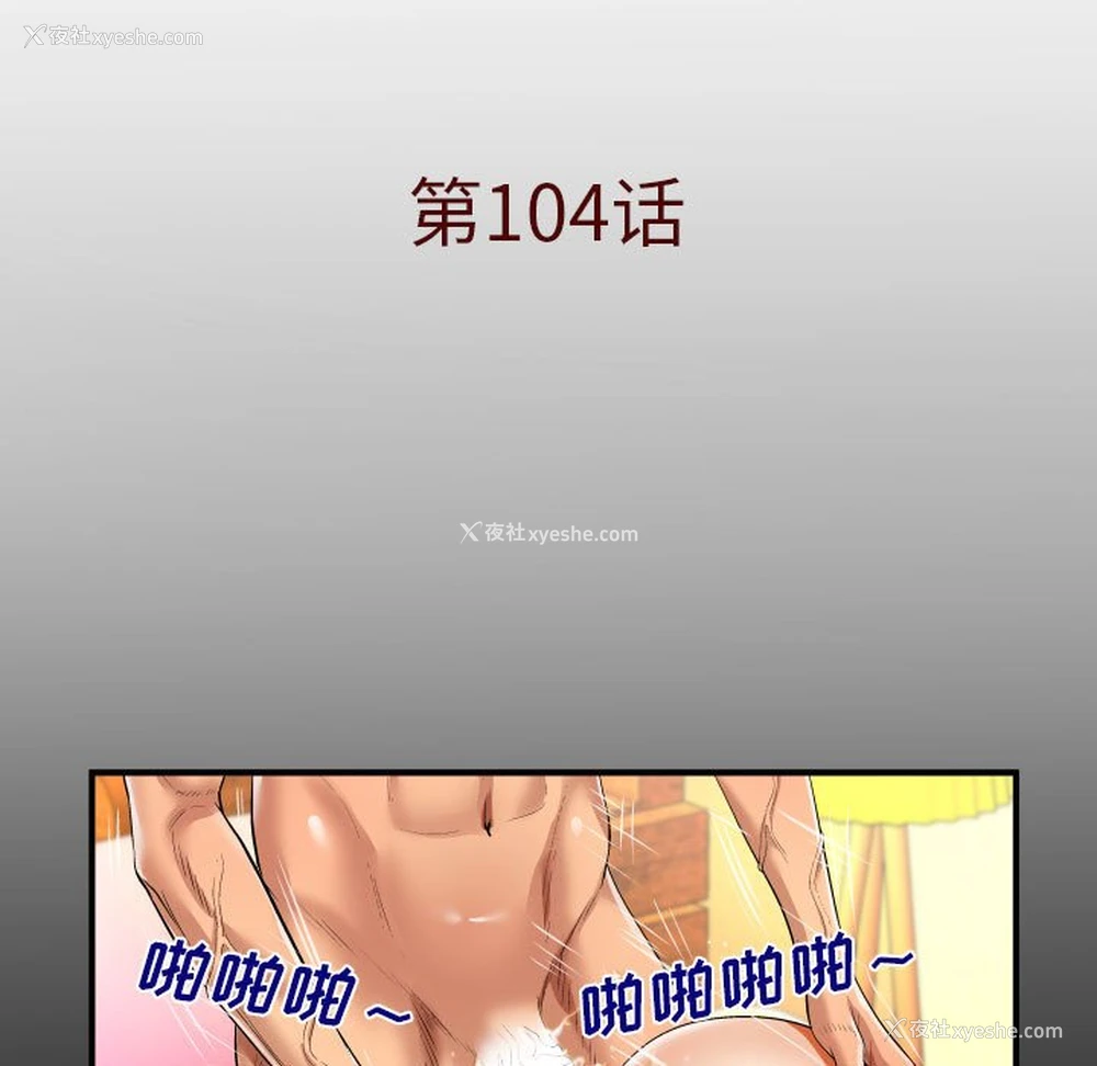 5P - 婶婶