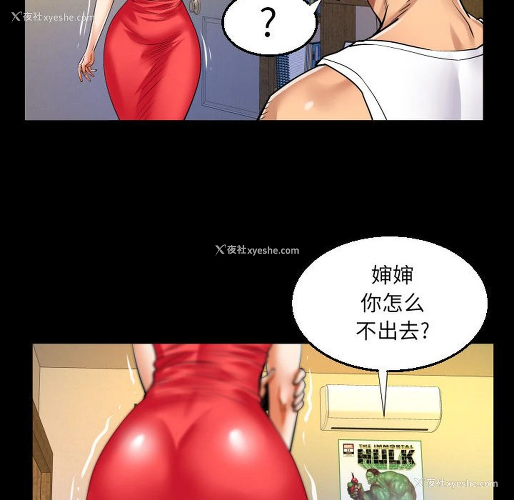 61P - 婶婶