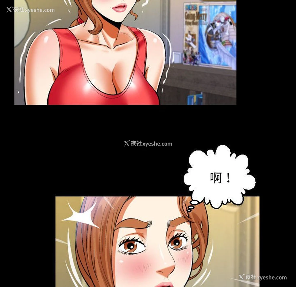 63P - 婶婶