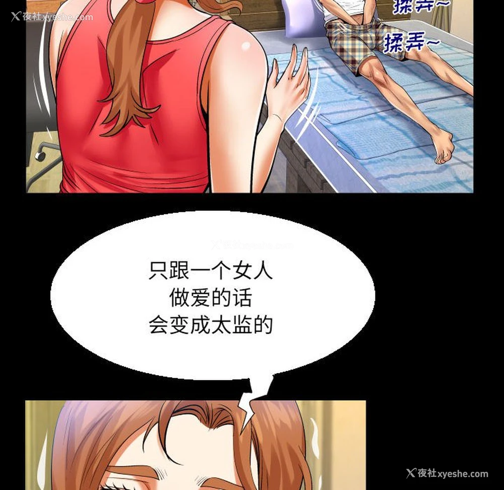 65P - 婶婶