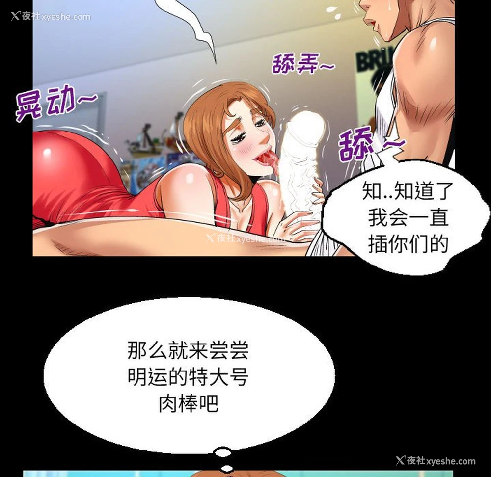 71P - 婶婶