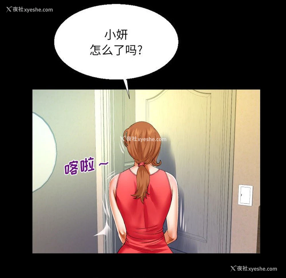 75P - 婶婶
