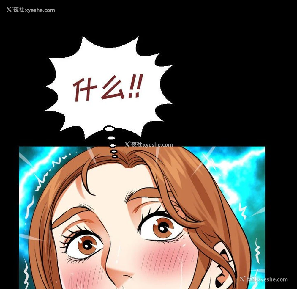 77P - 婶婶