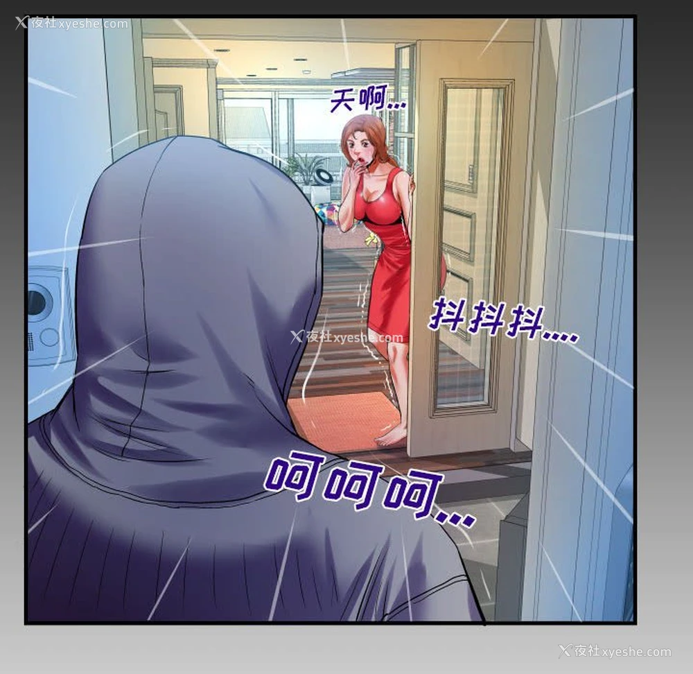 79P - 婶婶