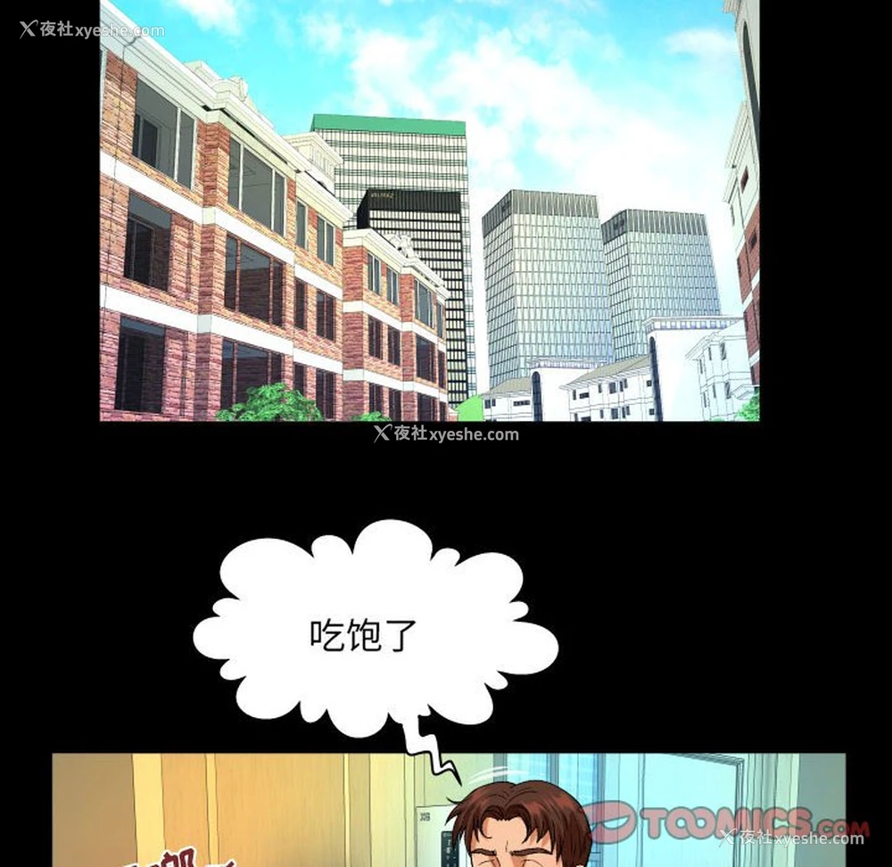 10P - 婶婶