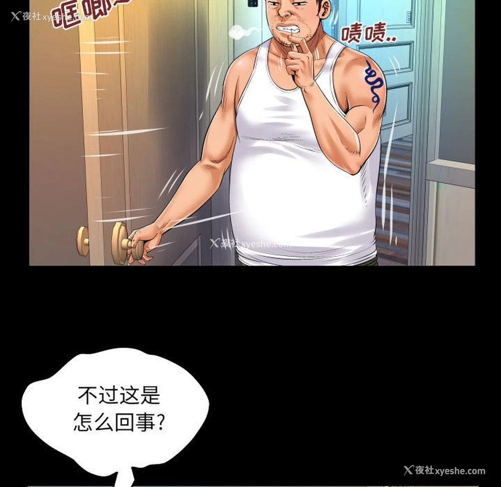 11P - 婶婶