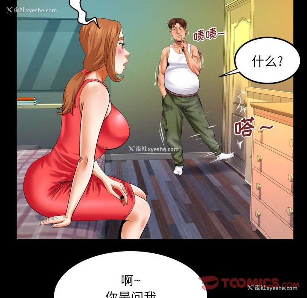 12P - 婶婶