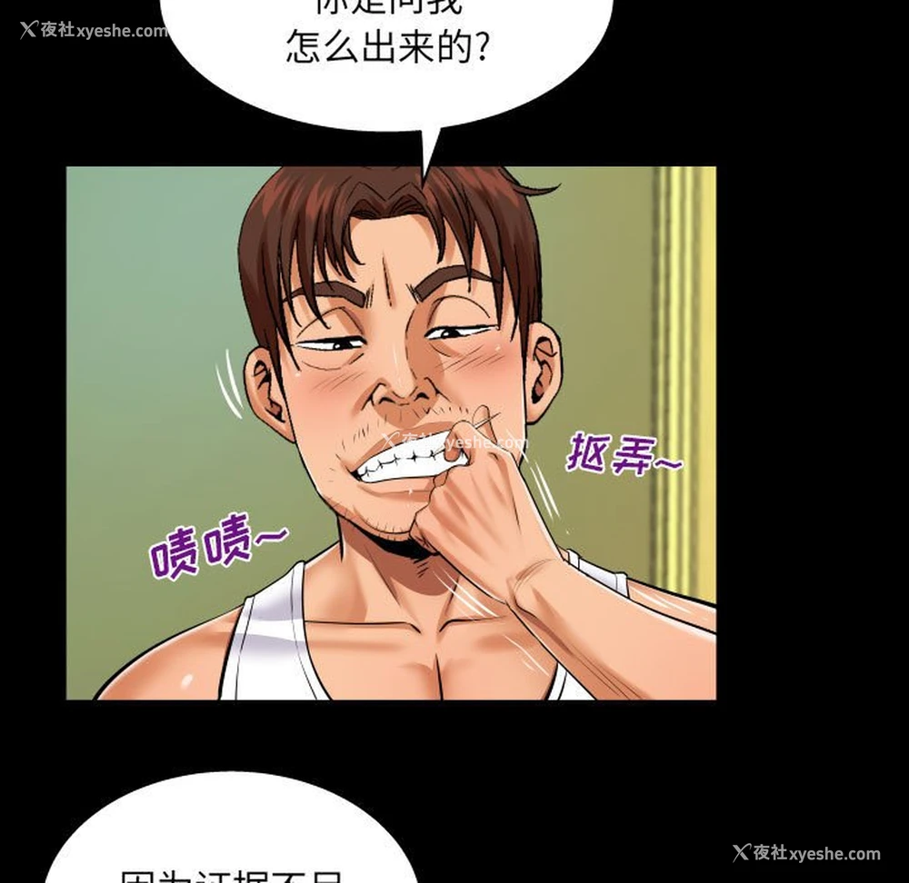 13P - 婶婶