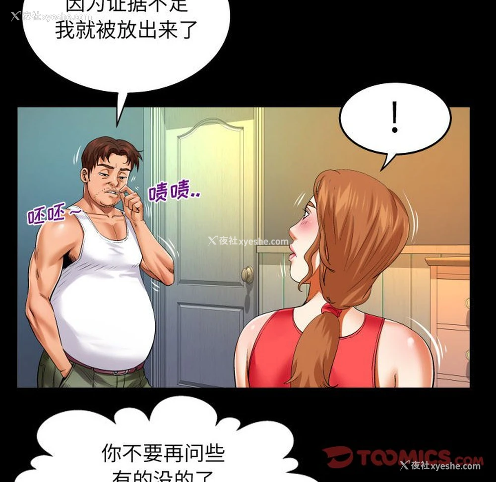 14P - 婶婶