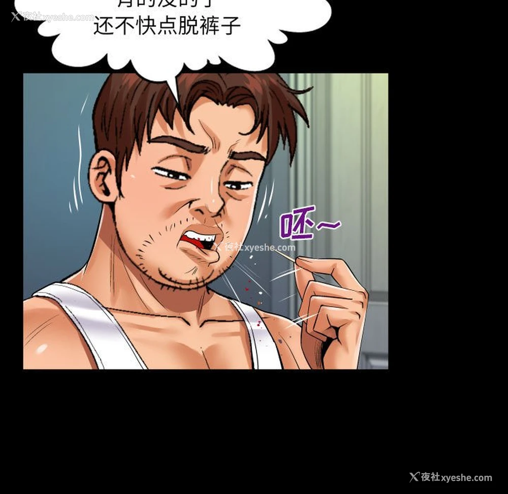 15P - 婶婶