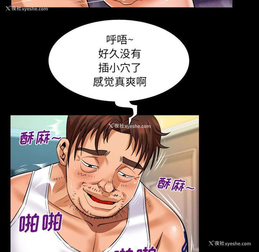 23P - 婶婶
