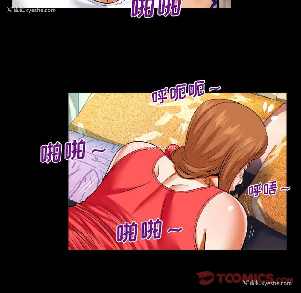 24P - 婶婶