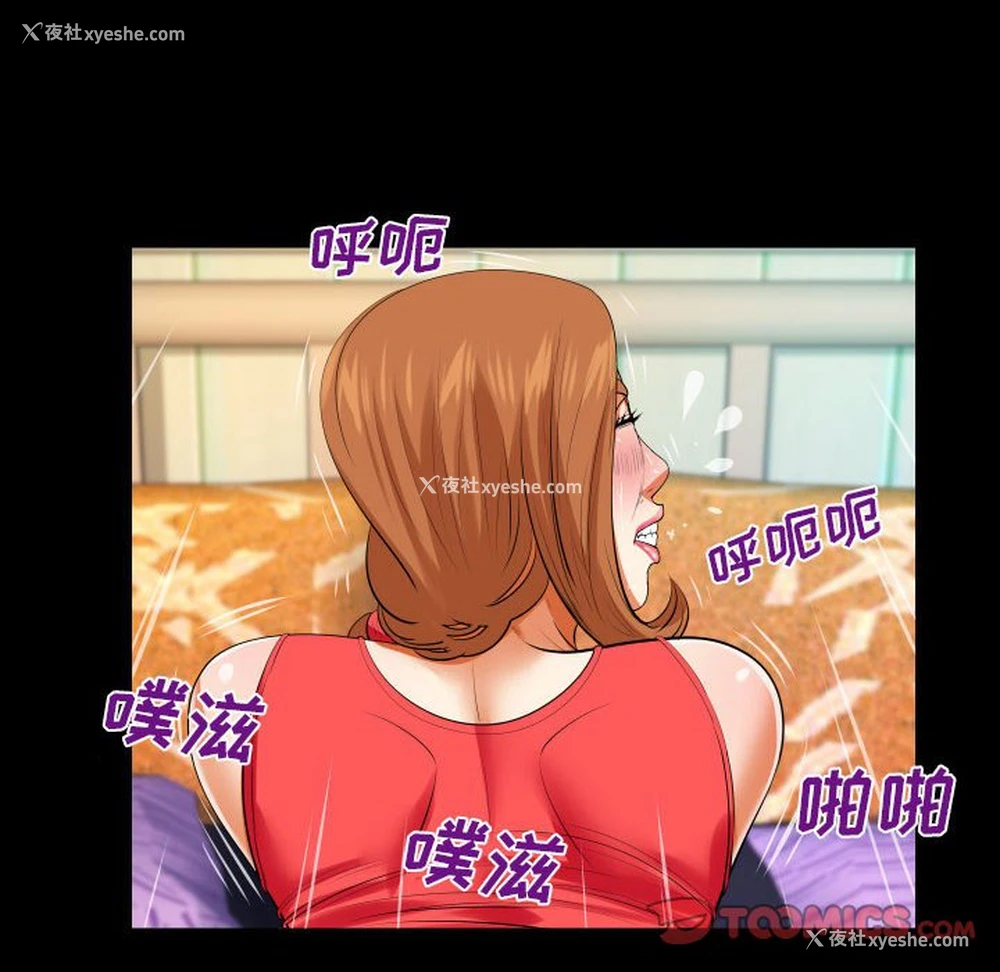 26P - 婶婶