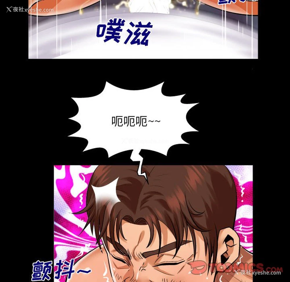 32P - 婶婶
