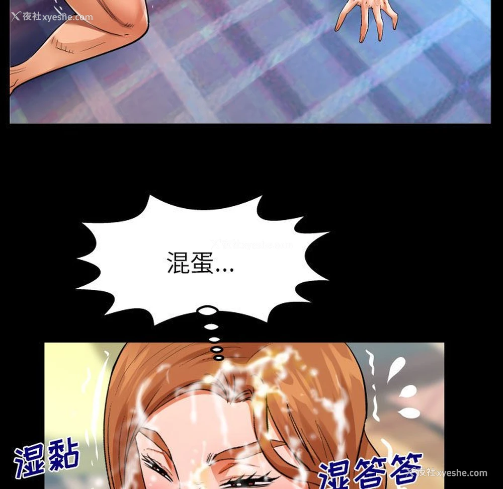 37P - 婶婶