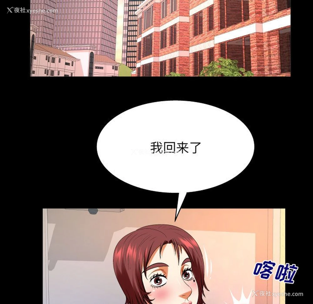 41P - 婶婶