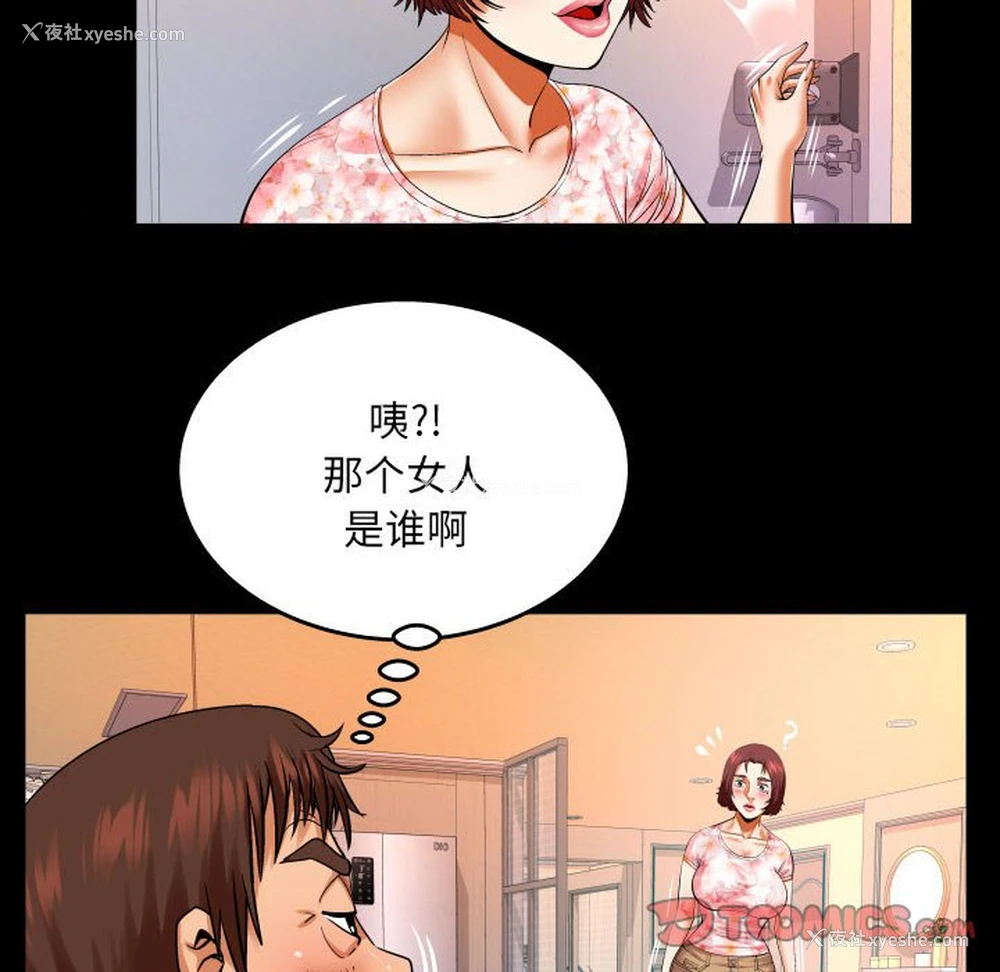 42P - 婶婶