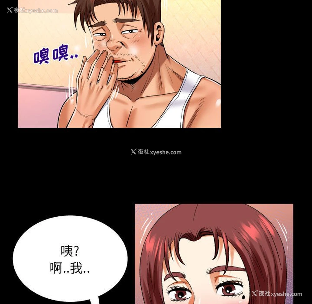 45P - 婶婶