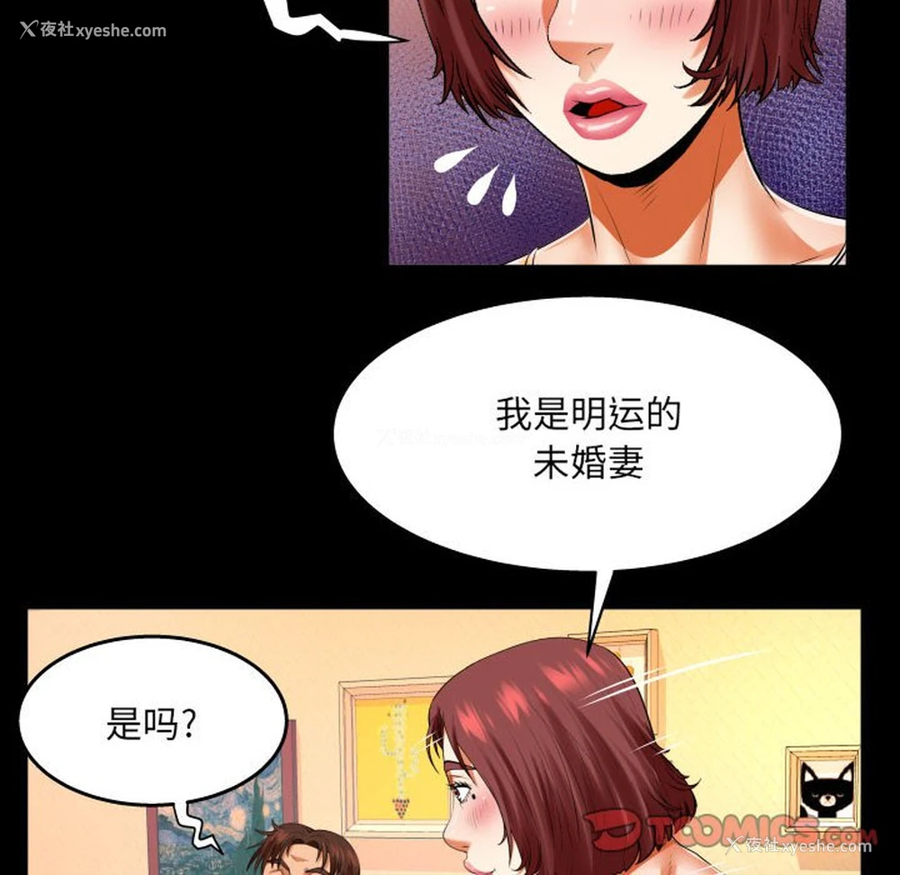 46P - 婶婶