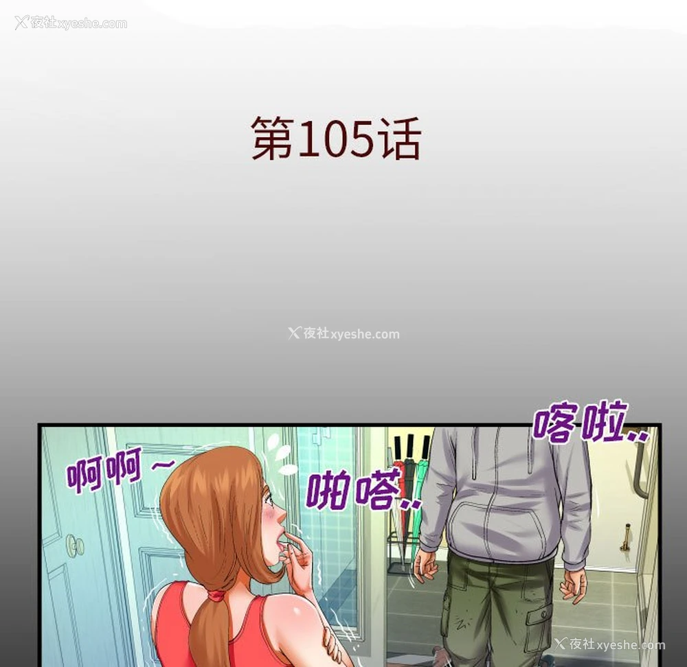5P - 婶婶