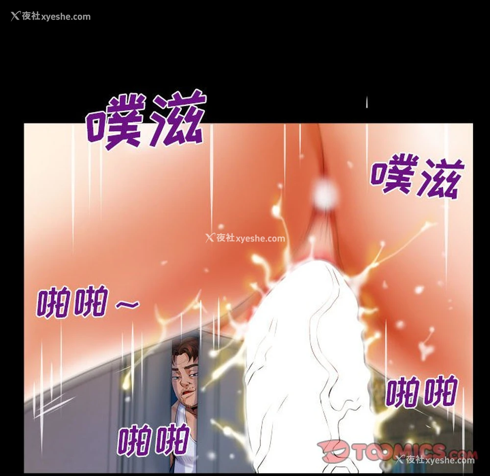 66P - 婶婶