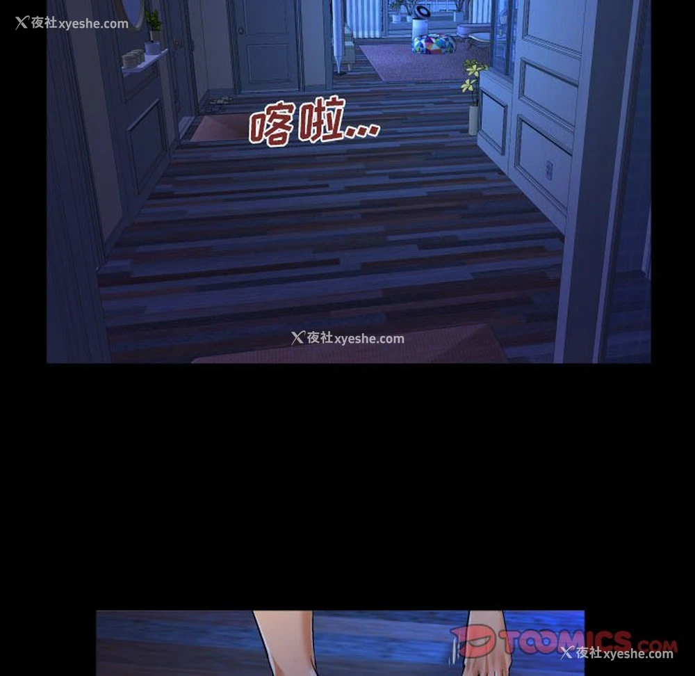 70P - 婶婶