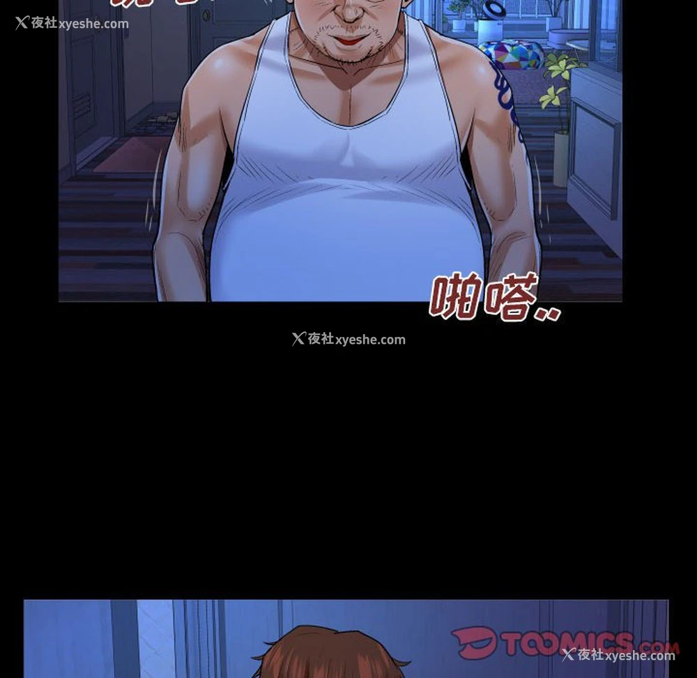 72P - 婶婶