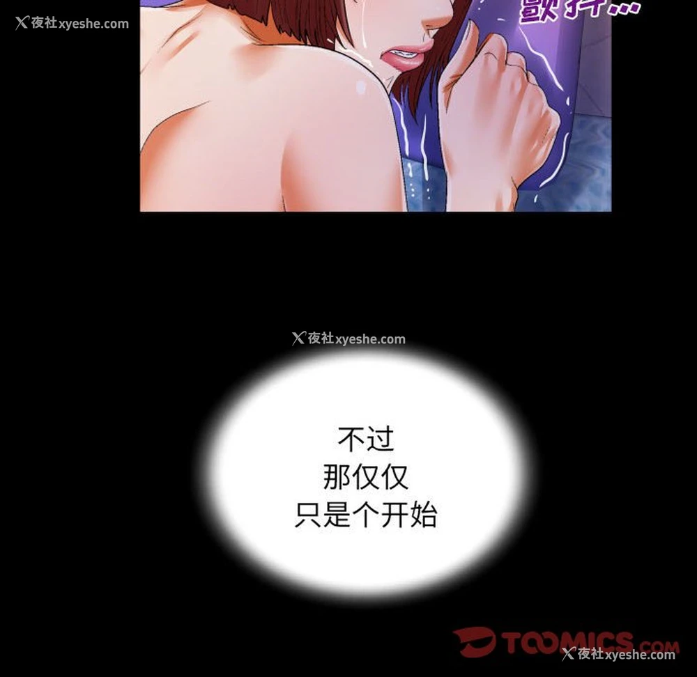 32P - 婶婶