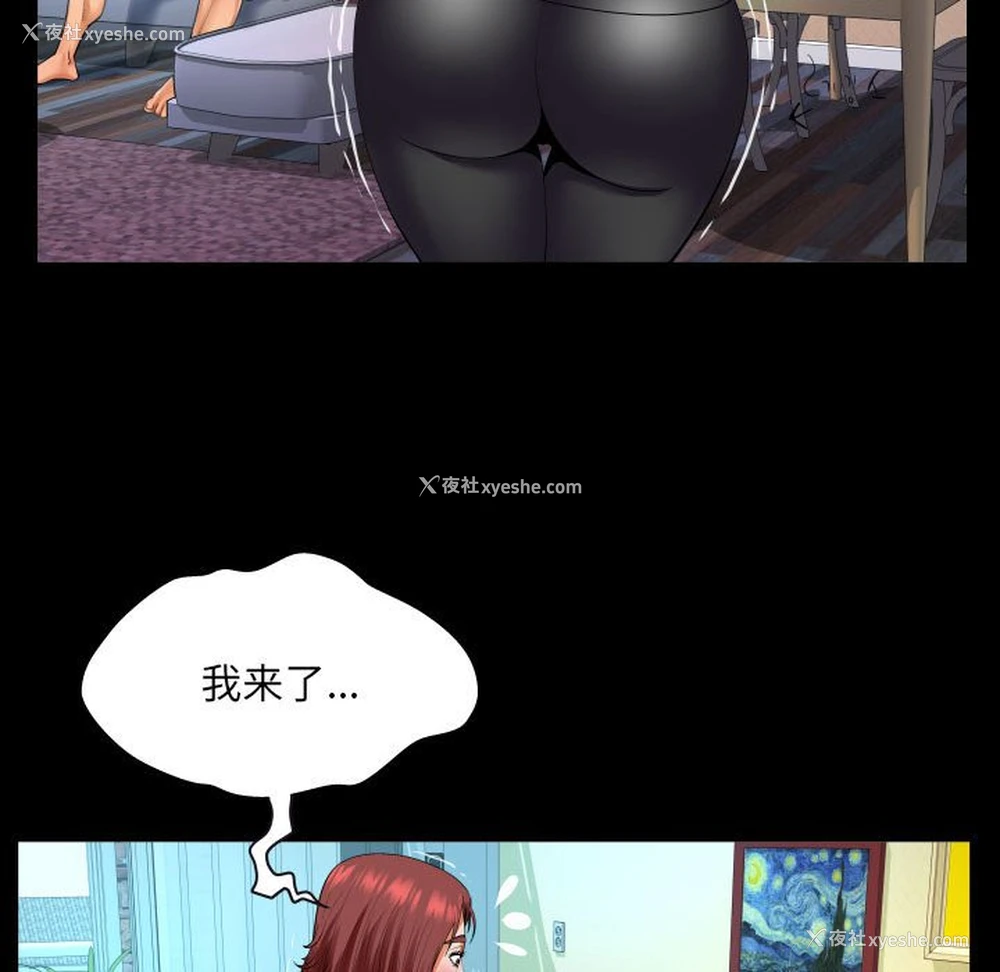 39P - 婶婶