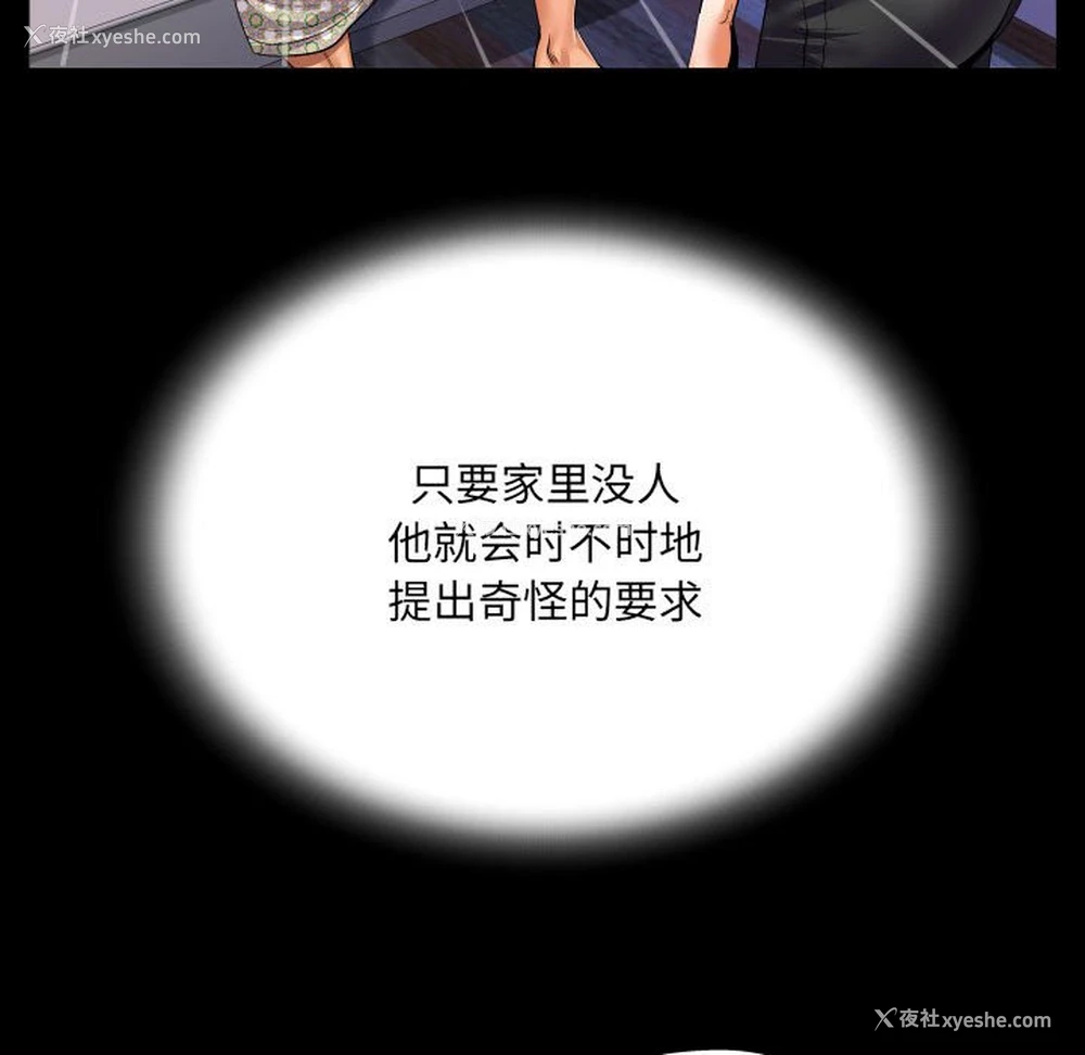 43P - 婶婶