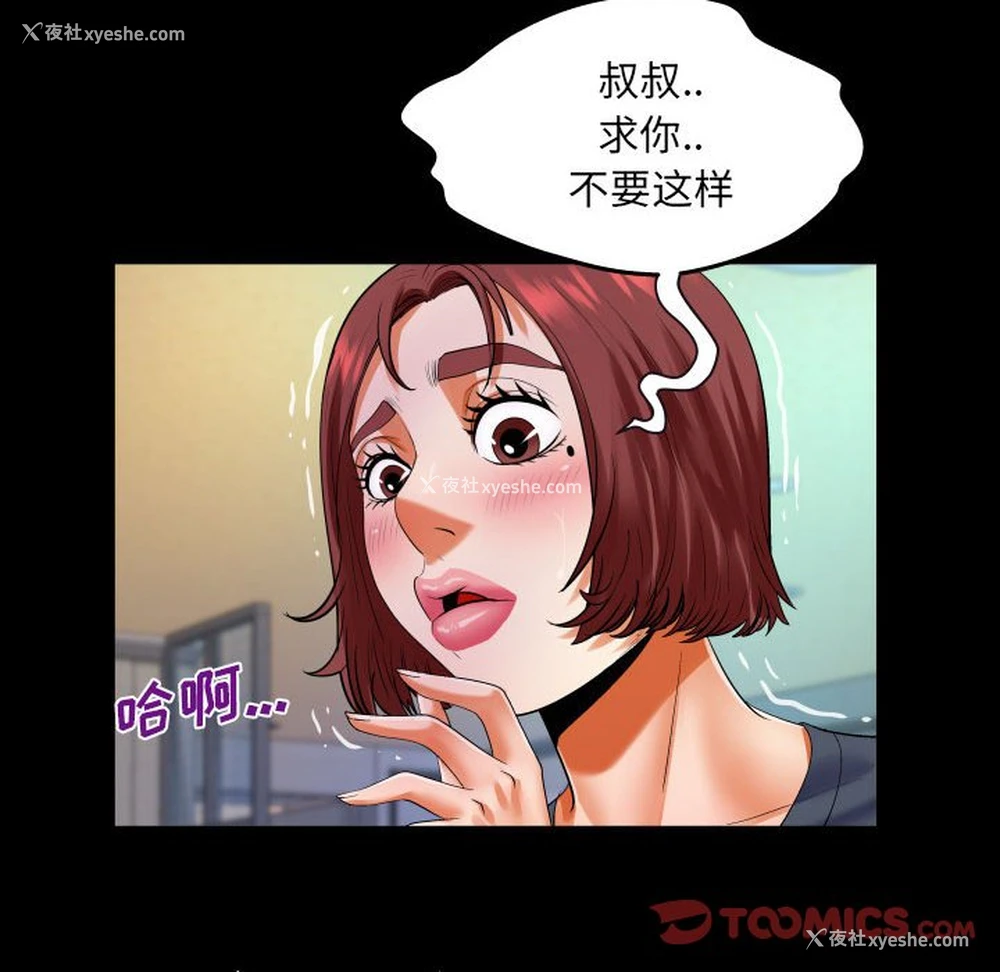 44P - 婶婶