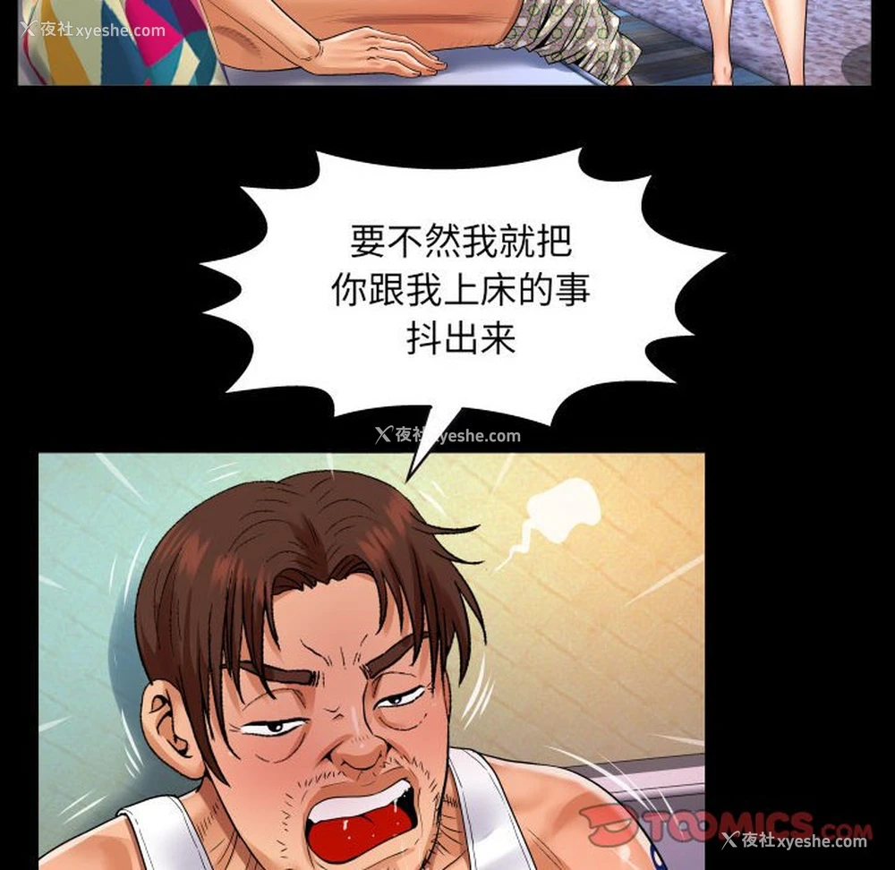 46P - 婶婶