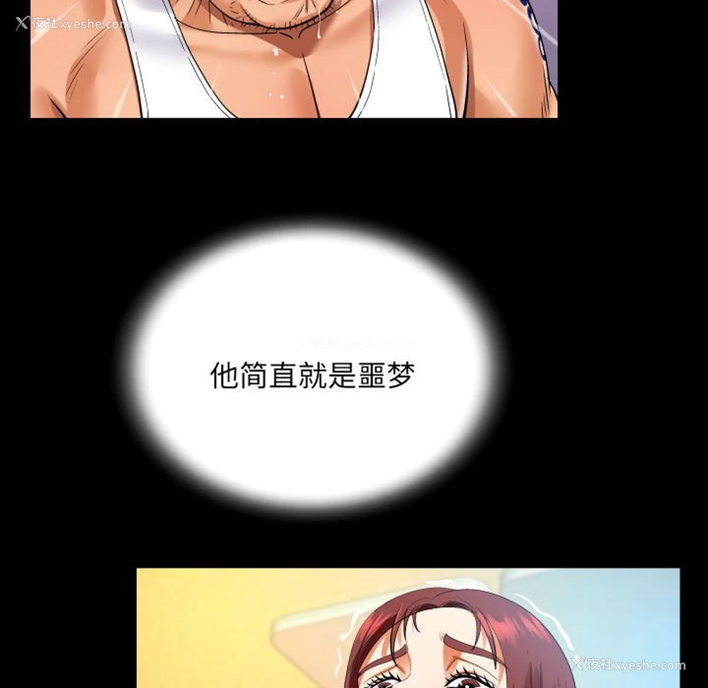 47P - 婶婶