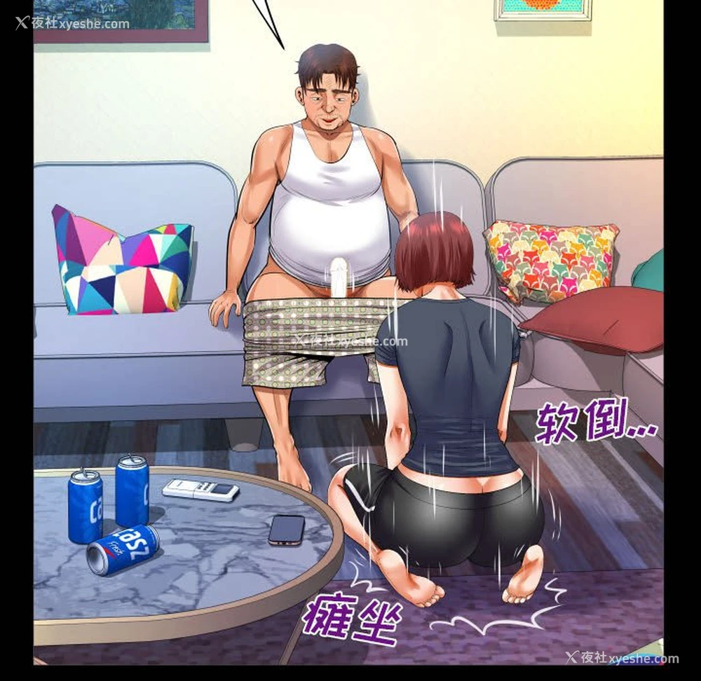 49P - 婶婶