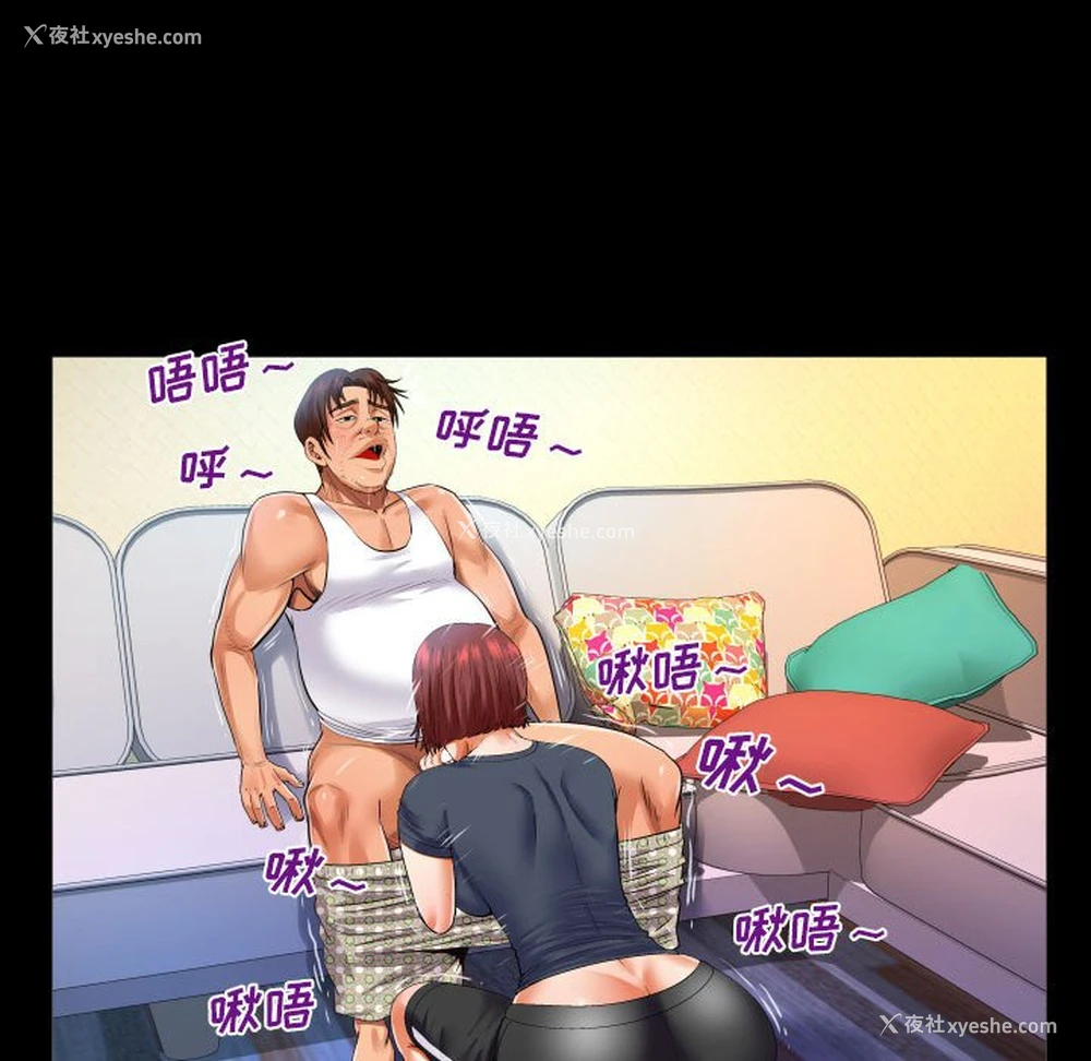 55P - 婶婶