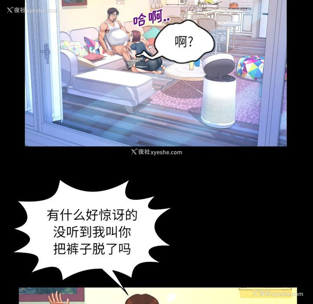 57P - 婶婶